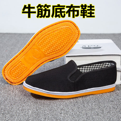 防滑橡胶底上线轮胎开车黑布鞋