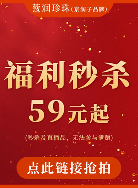 【秒杀福利】蔻润天然淡水珍珠耳钉银耳饰女小众设计京润节日礼物