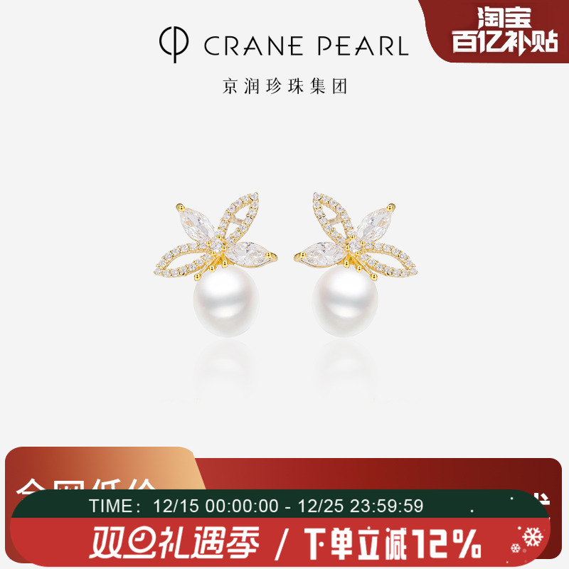 超头主播推荐珍珠耳钉女