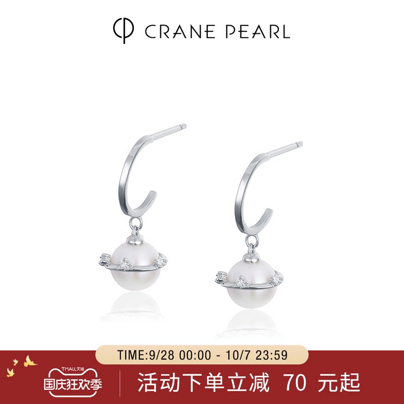蔻润真爱星球天然淡水珍珠项链银吊坠锁骨链女套装京润礼物送女友
