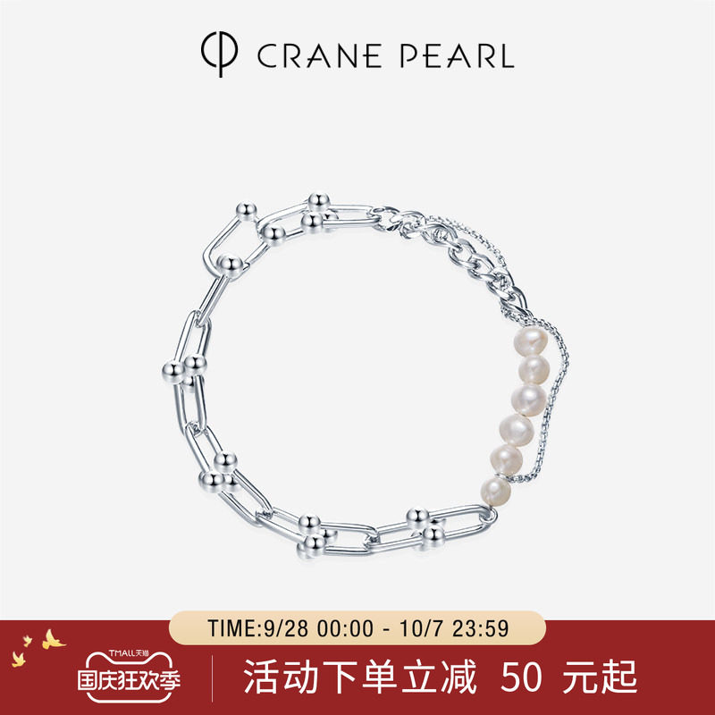 蔻润合金淡水珍珠手链