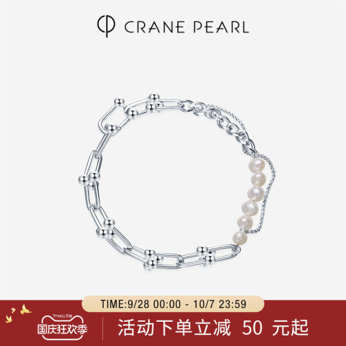蔻润未来计划天然淡水珍珠手链手串女情侣款时尚百搭京润节日礼物 - 封面