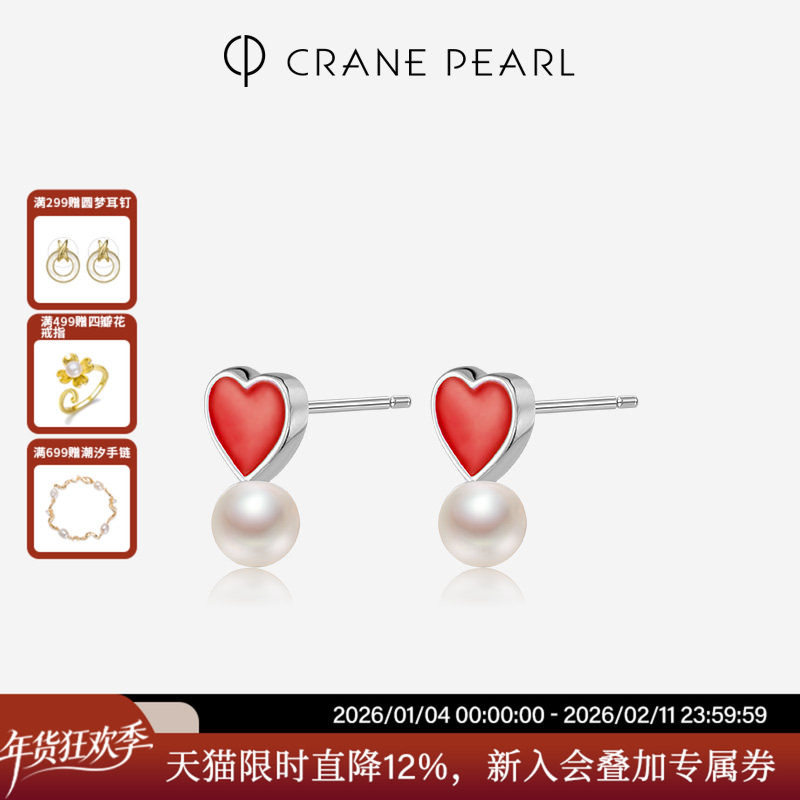 蔻润桃心天然淡水珍珠耳钉银耳饰耳环耳坠女士京润生日礼物送女友,珠宝/钻石/翡翠,耳饰,淘宝优惠券,粉丝福利购,淘宝优惠卷