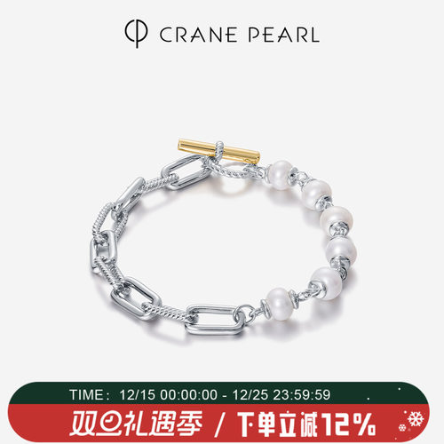 淡水珍珠手链6-7mm白色扁圆