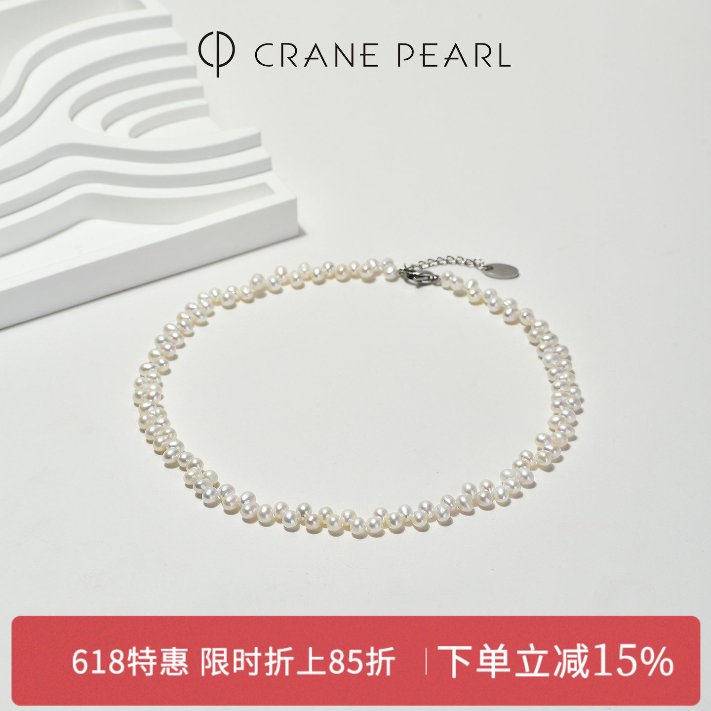 【直播专享】蔻润沁真巴洛克淡水珍珠项链生日项链潮流设计款项链