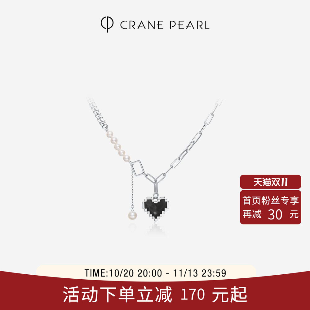蔻润合金淡水珍珠圆形吊链