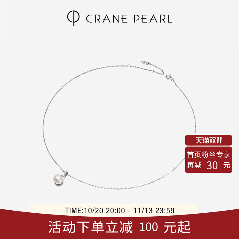 蔻润禅意天然淡水珍珠项链银吊坠锁骨链颈链女士潮流京润节日礼物