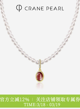 巴洛克珍珠项链送女友黄水晶吊坠