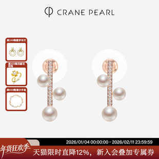 蔻润阑珊天然淡水珍珠耳钉耳饰耳环耳坠女士时尚京润珍珠节日礼物