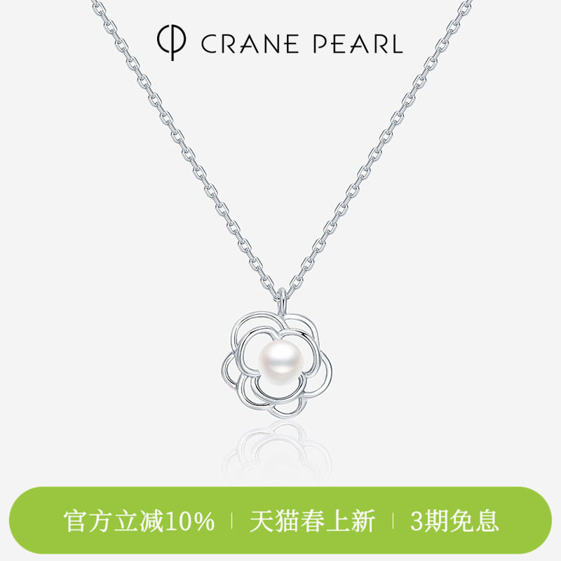 蔻润小花天然淡水珍珠项链银吊坠锁骨链颈链女士简约京润节日礼物