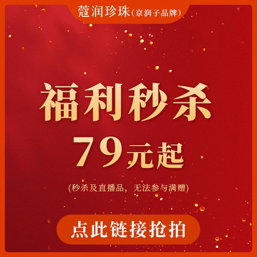 蔻润淡水珍珠ins气质百搭