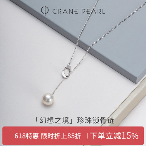 蔻润S925银淡水珍珠巴洛克吊链