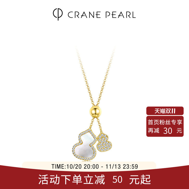 蔻润珍珠贝壳吊链时尚