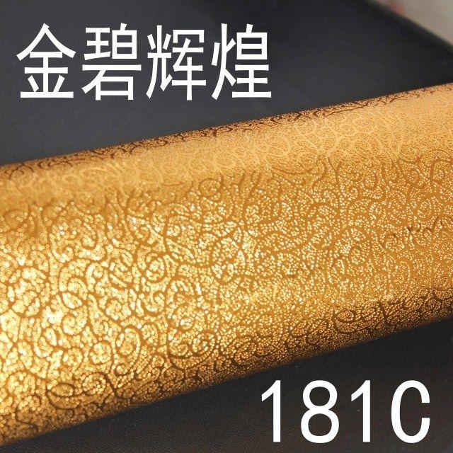 热卖背景墙贴纸纯金色墙纸壁纸自粘墙贴压纹银色金箔贴纸防水加厚