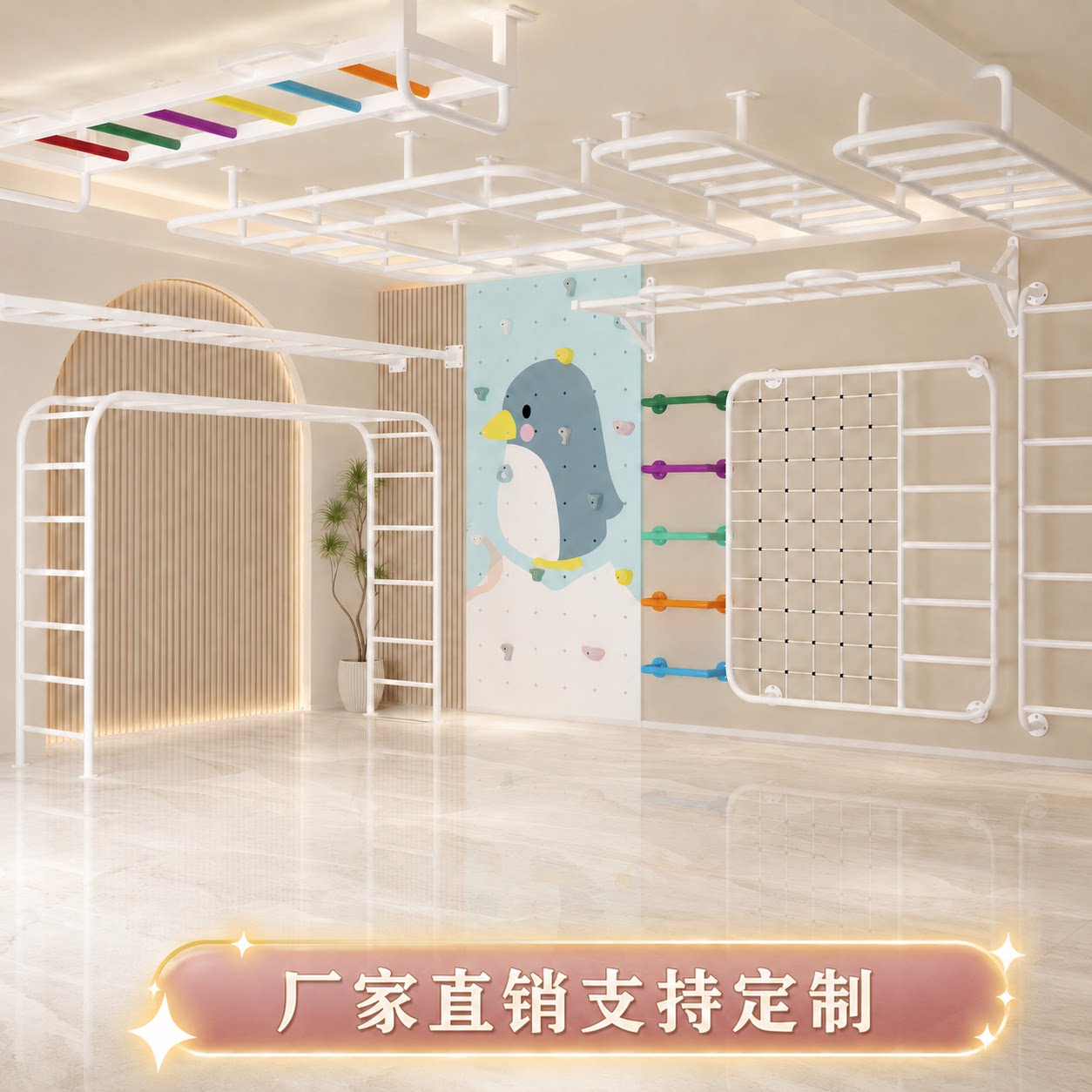 儿童健身器材室内攀爬云梯家用健身云梯儿童秋千单杠引体向上运动