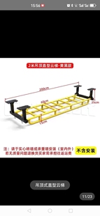 室内攀爬云梯感统体适能运动儿童家用攀爬架