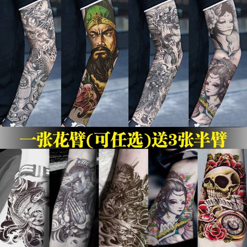 赵子龙贴纸彩绘霸气善恶黑白半臂骷髅刺青一次性纹身