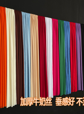 新款婚庆纱幔加厚弹力布牛奶丝酒店婚礼布置吊顶装饰舞台波浪布