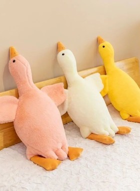 大白鹅公仔安抚抱枕网红毛绒玩偶玩具陪睡生日礼物女生睡觉娃娃机