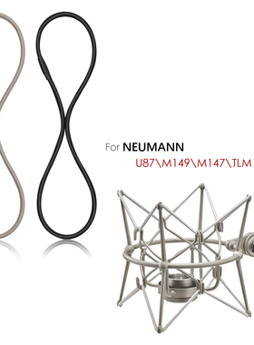 纽曼U87专用麦克风防震架皮筋 M149/103/罗德艾肯AKG雪怪减震绑带