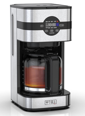 半个茶人蒸汽煮茶器高端触屏喷淋式茶饮机可选茶类定量出茶保温