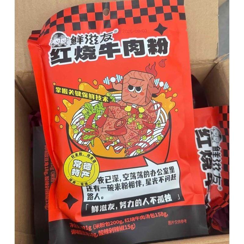 -拍3发4正宗常德米粉碗装冲泡米粉麻辣酸辣红烧微辣方便速食,粮油调味/速食/干货/烘焙,方便米线/米粉,淘宝优惠券,粉丝福利购,淘宝优惠卷