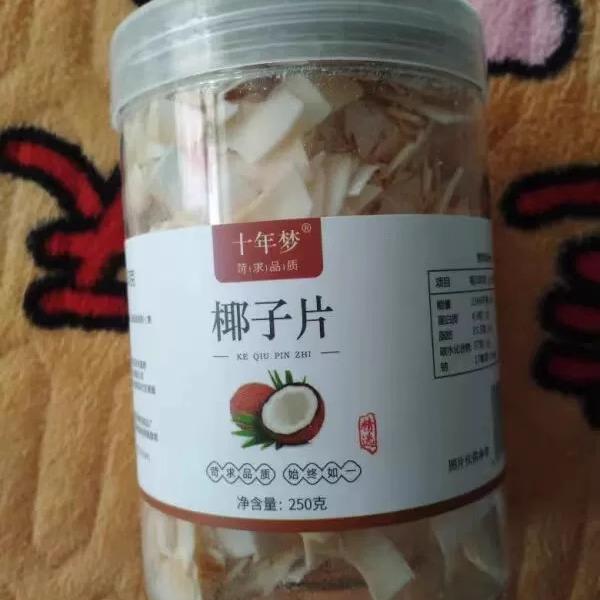 【脆优选】十年梦海南特产片香脆椰子角肉干零食椰肉块碎商用