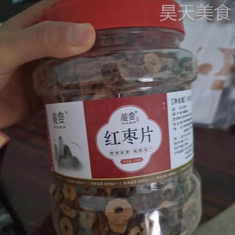 【优选】植宴红枣干枸杞茶干货泡水喝泡茶专用羌若干片补血