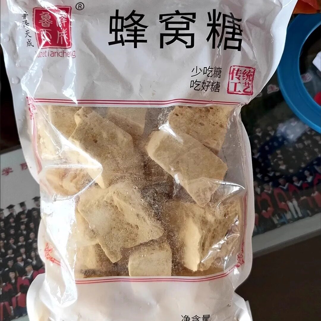 【新货】蜂窝麦芽糖蜂巢饴糖纯手其它