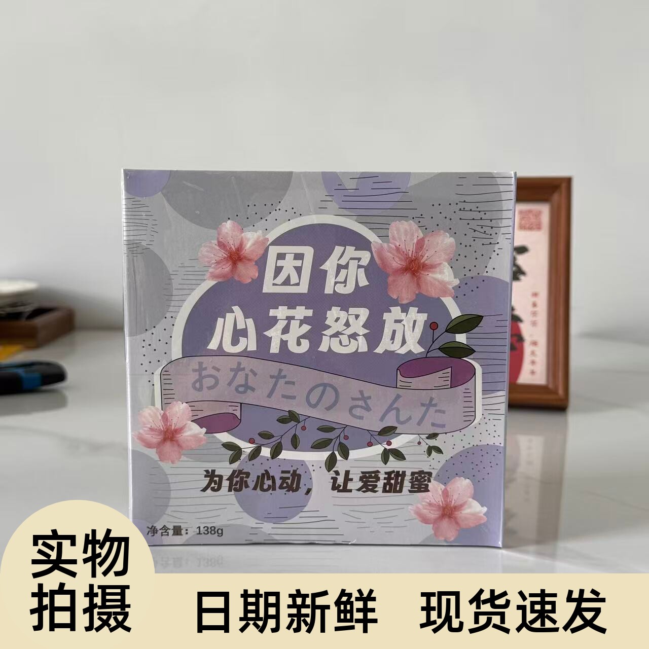【严选】糖百优情话奶糖高颜值软传统糖果