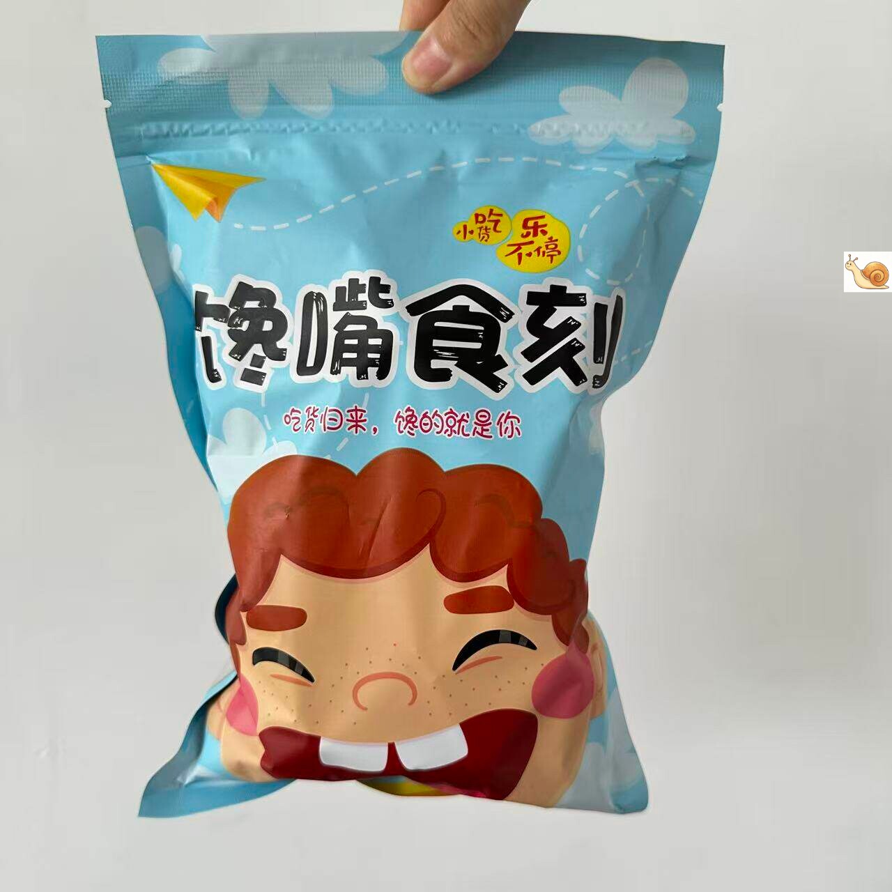 新疆特产新阿克苏薄皮原味
