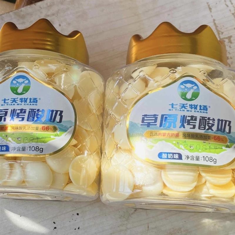 七天牧场2大罐烤鲜奶烤酸奶内蒙古烤奶皮高钙高蛋白零食乳制品