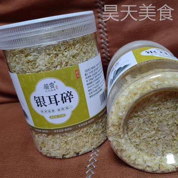 优选】银耳干货野生500g古【田冻干白木耳雪耳碎即食糯免煮