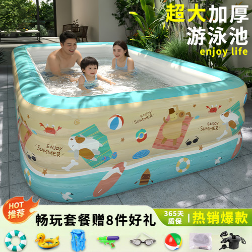 大型户外家用儿童大人充气游泳池