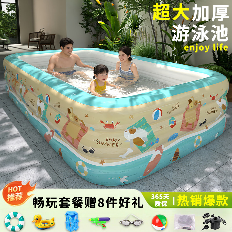 充气游泳池儿童家用浴缸加厚大型成人户外折叠家庭婴儿宝宝戏水池