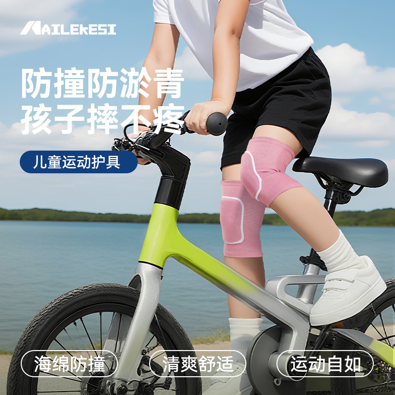 耐力克斯儿童足球护膝防摔