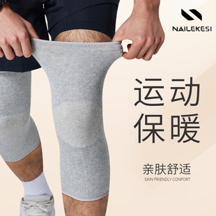 护膝运动保暖男膝盖护具跑步专业护漆女士关节骑行专用保护护漆盖