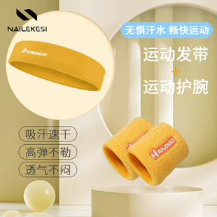运动护腕女止汗吸汗头带跑步导汗带网球头巾手腕擦汗发带套装 夏季