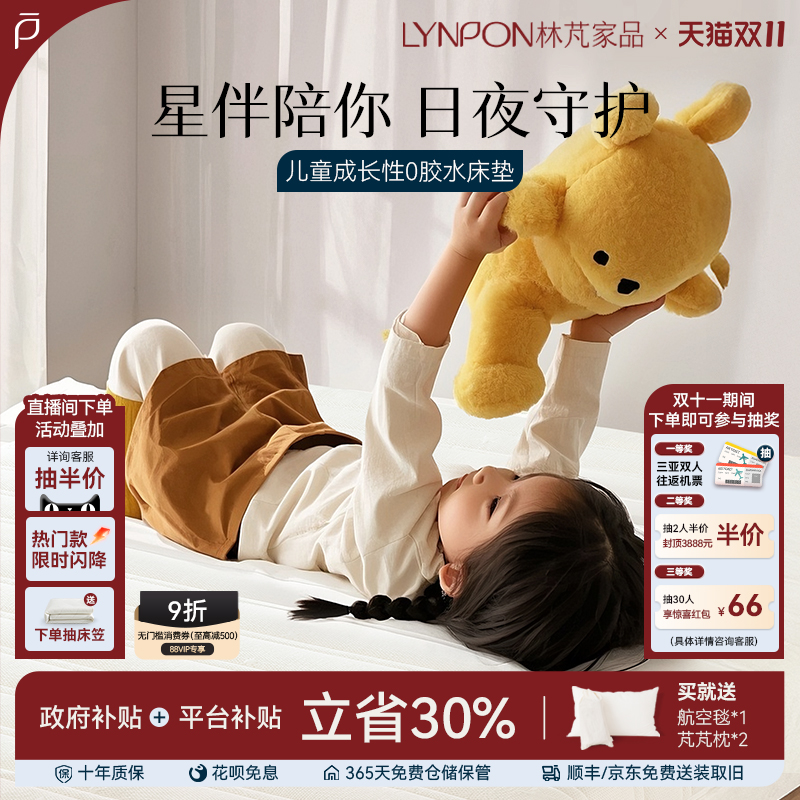 独立袋装护脊可拆洗弹簧家用