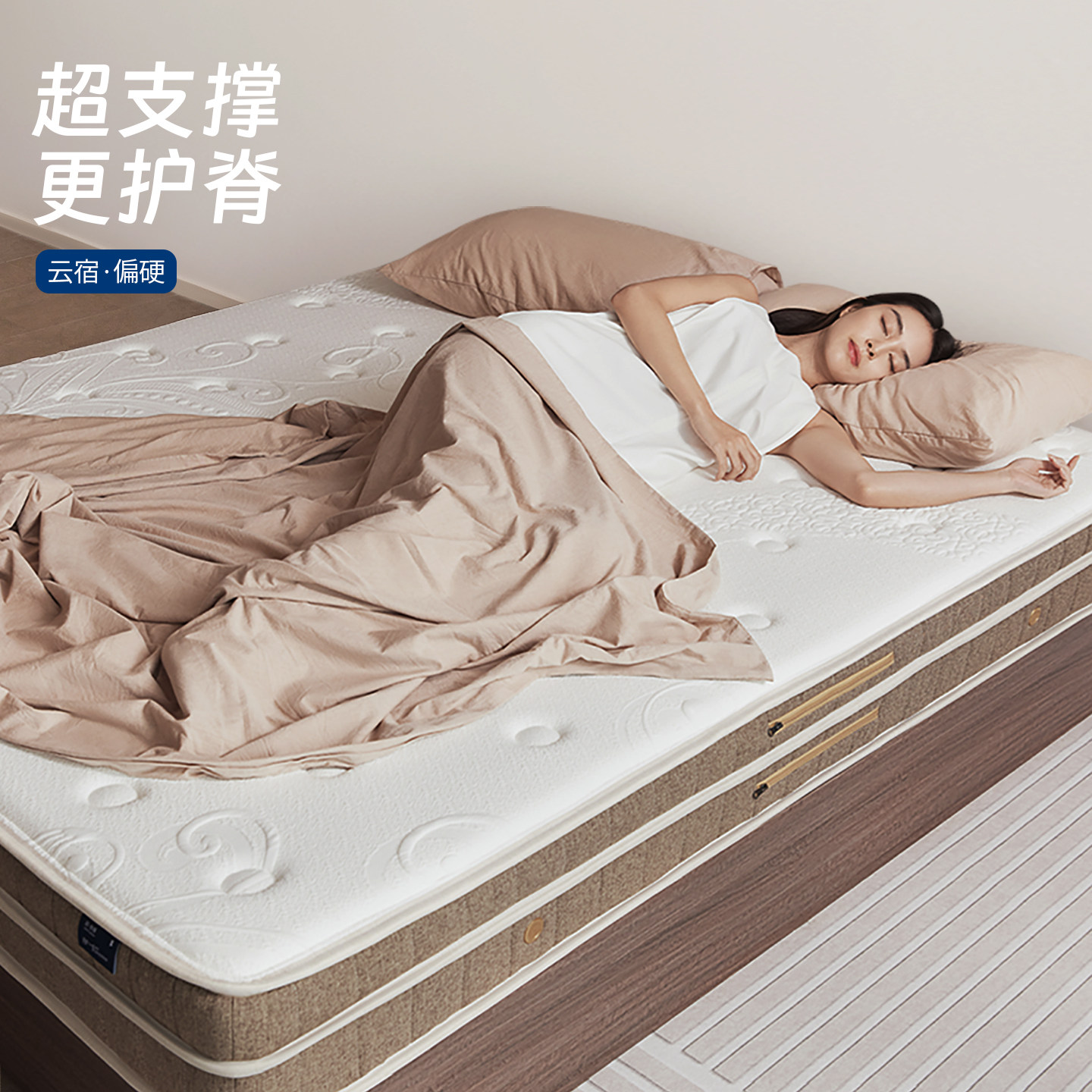 林芃云宿F0胶弹簧床垫席梦思家用乳胶儿童折叠独立单人加硬卧室