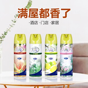 凯达氛之源空气清新剂清新持久
