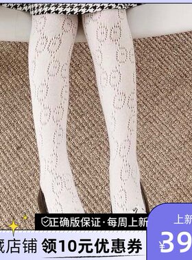 女童镂空羊绒针织棉四季连裤袜