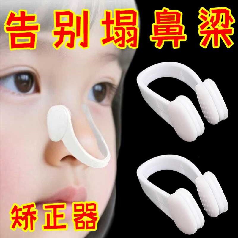 鼻夹提高鼻梁夹鼻翼缩小鼻子矫正器高鼻梁变挺器告别塌鼻梁