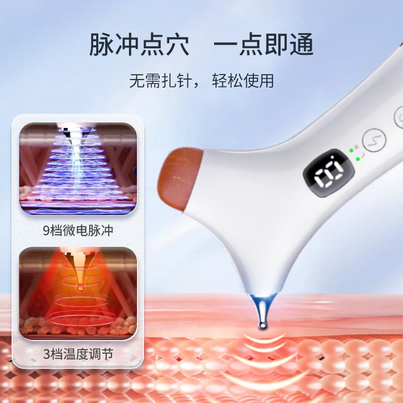 电子针灸经络笔点穴拨筋仪脉冲疏通刮痧板面部按摩穴位刺激仪