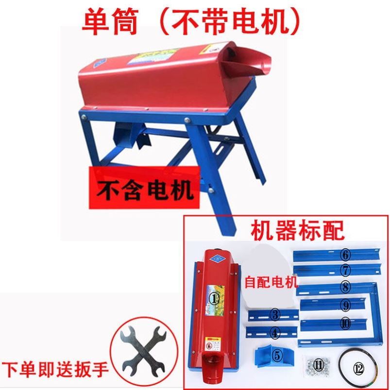 定制拨包谷大小型手工电动两用剥刨玉米脱粒机加厚新款新型剥脱剥