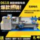 0618微型车床家用小型車床diy桌上木工机床迷你金属车床通孔32mm