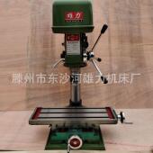 重型ZXJ7032钻铣一体机 32mm钻穿 32mm打孔机 台式 ZX7032钻铣床