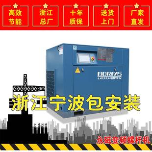 开山牌螺杆永磁变频空压机空壓機 bmvf型号齐全中高压空压机