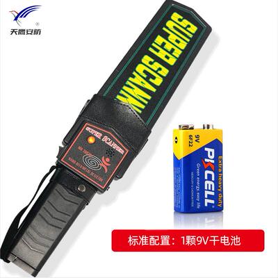 单开关MD-3003B1学校考场金属扫描仪手持安检棒探测器厂
