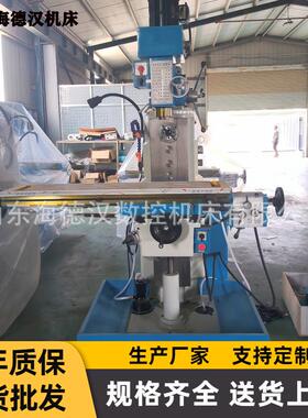 现货供应ZX6350C钻铣床 立式多功能钻铣床 通用型钻孔铣削机床